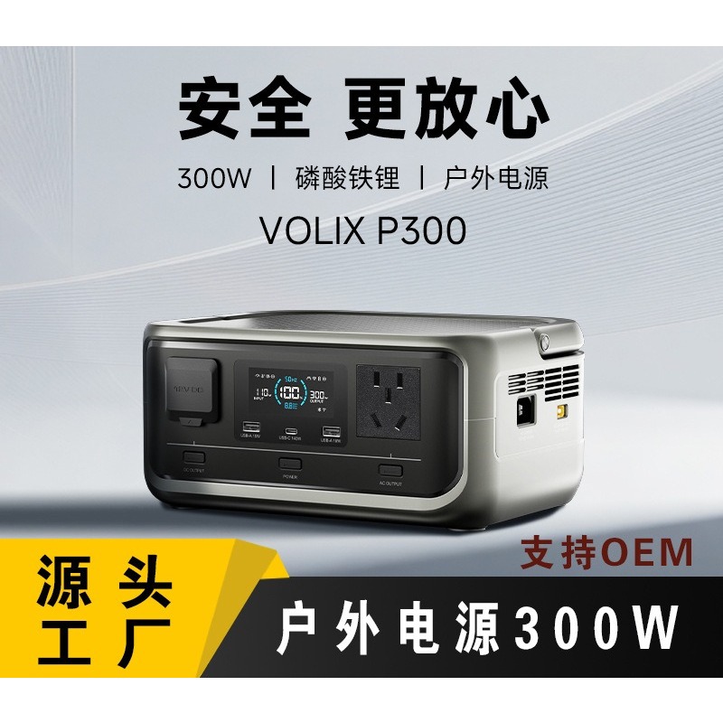 300W 256Wh LiFePO4 Portable Ou - đánh giá và giá Outdoor Powerbank