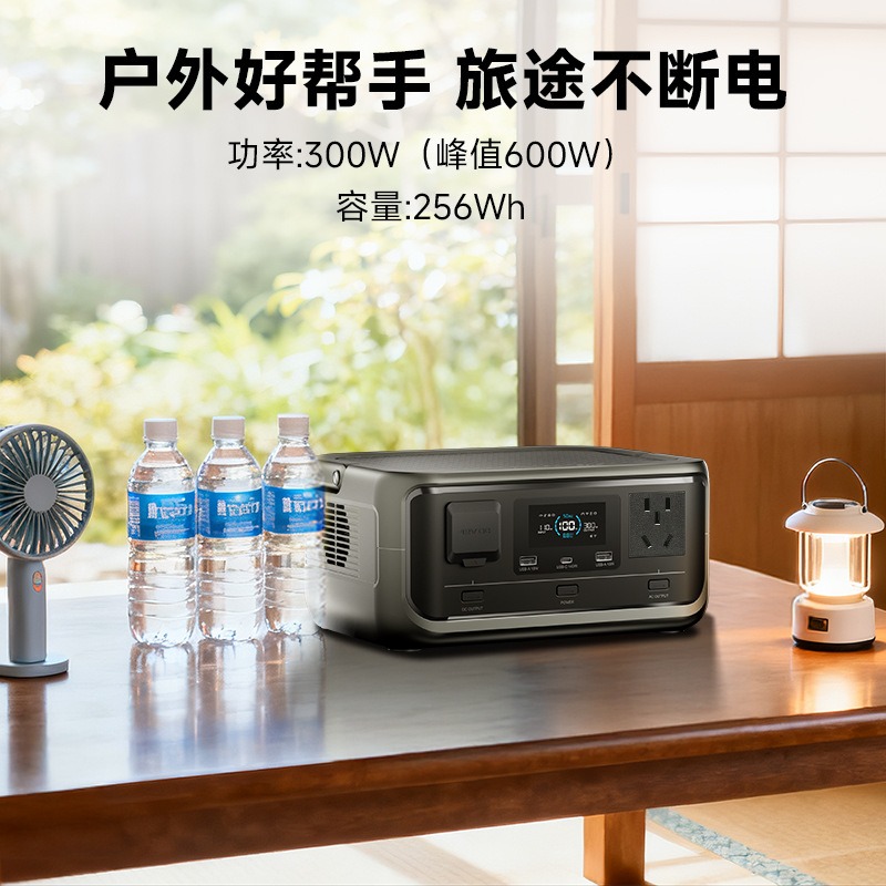 300W 256Wh LiFePO4 Portable Ou - đánh giá và giá Outdoor Powerbank