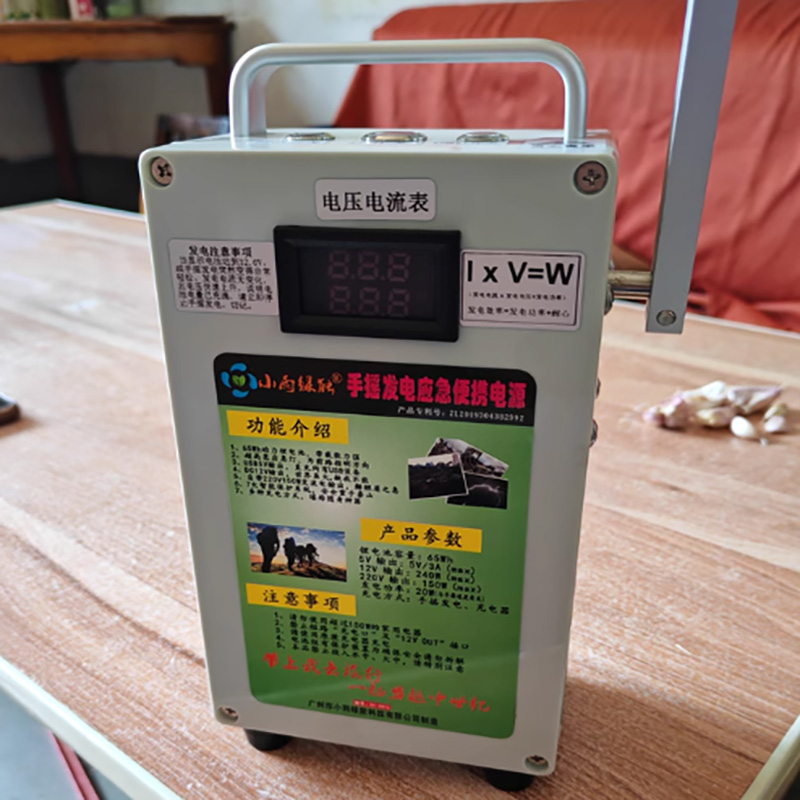 Hand Cranked Generator Power B - đánh giá và giá Outdoor Power Supply 12V